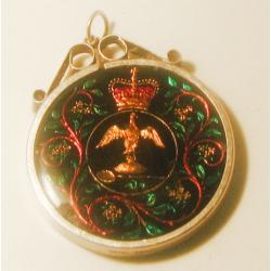 jubilee medal coin 1977